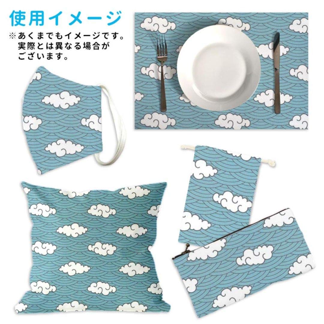 Amazon | 切り売り 和柄 地染め生地 幅110cm 長さ50cm単位 (雲模様